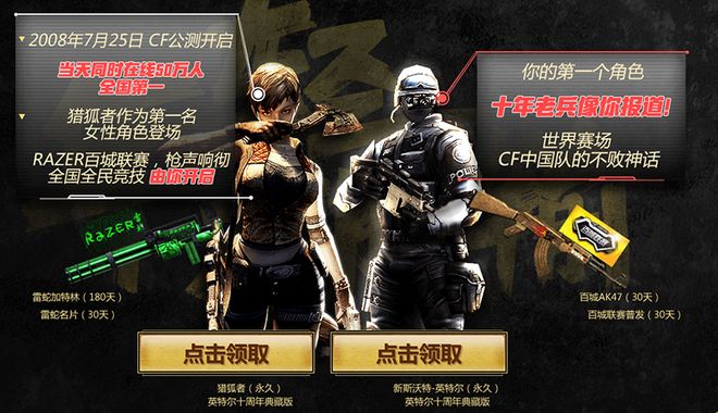 推线后抢