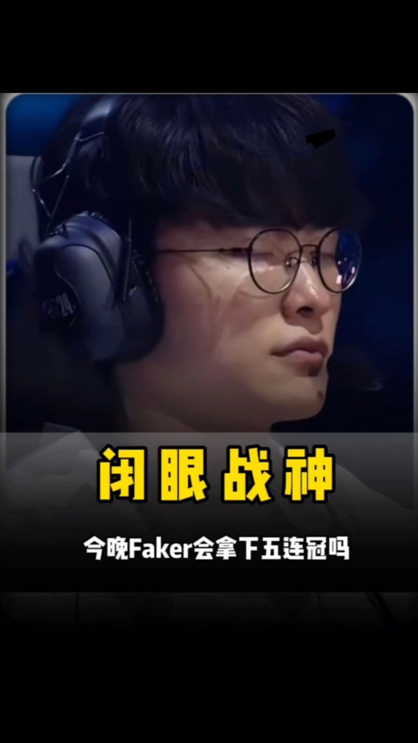 空间
