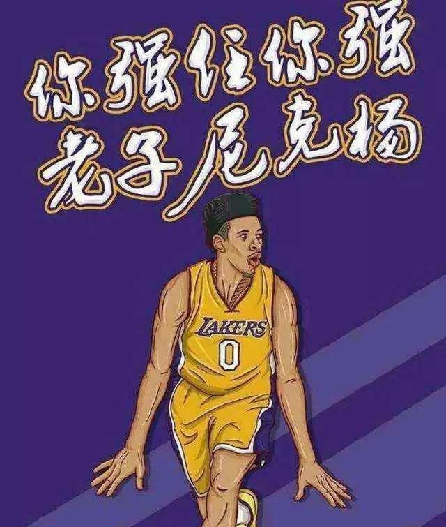 配合下路X 配合下路X